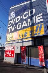 ゲオ佐久店