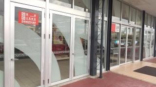 西友　多治見店