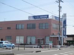 いちい信用金庫扶桑支店
