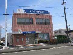 いちい信用金庫扶桑支店
