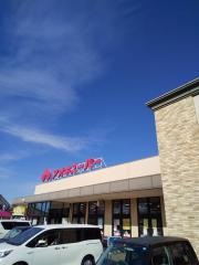 アオキスーパー一宮店