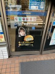 ローソン　豊橋牛川通店