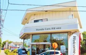 Ｈｏｎｄａ　Ｃａｒｓ刈谷寺横店
