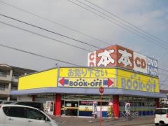ブックオフ　愛知高浜店
