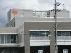 山城木津郵便局