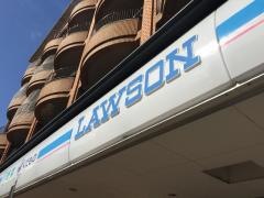 ローソン　東山三条店