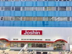 ジョーシン　くずは店