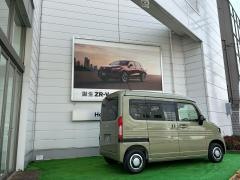 Ｈｏｎｄａ　Ｃａｒｓ大阪北摂津東店