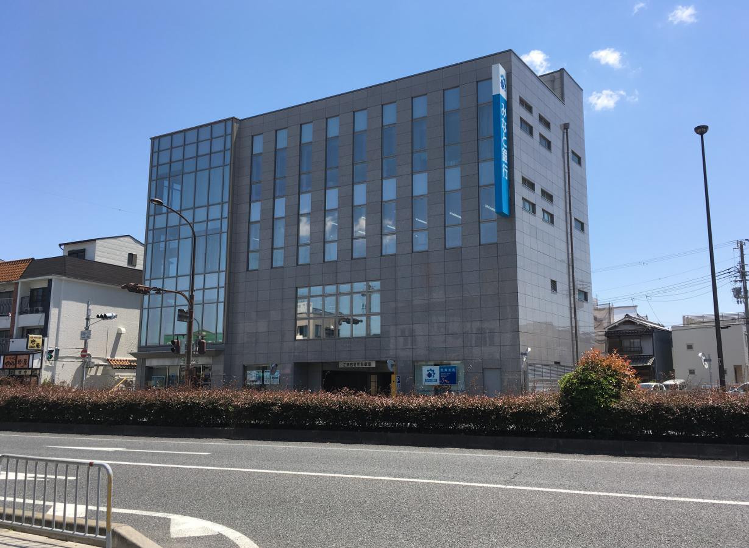 当時のメディア報道・掲載写真