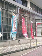 ゆうちょ銀行明石店