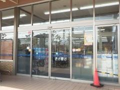 スーパーマルハチ大庄店