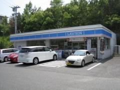 ローソン　泉台南店