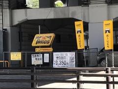 タイムズカーレンタル三原駅前店