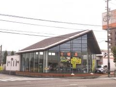トヨタカローラ広島福山南店