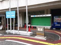 福岡市東区役所