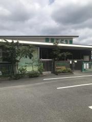 藤原保育園