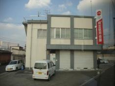 鹿児島相互信用金庫大崎支店