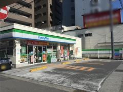 ファミリーマート　上本町店