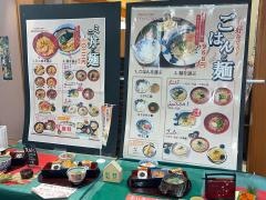 麺や小麦ピエリ守山店