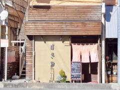 ひさみ