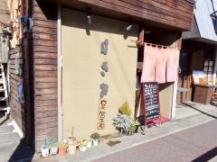 ひさみ