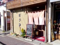 ひさみ