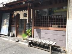 三政