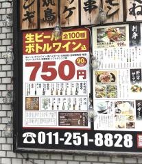 牛の松阪