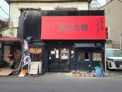 羊の大群