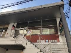 するが路