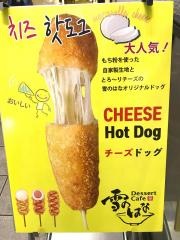 雪のはなＤｅｓｓｅｒｔＣａｆｅ　心斎橋店