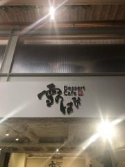 雪のはなＤｅｓｓｅｒｔＣａｆｅ　心斎橋店