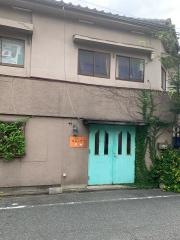 門司港レトロカレー工房春や