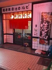 凪翔