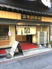 二十八万石