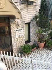 東京原宿医院