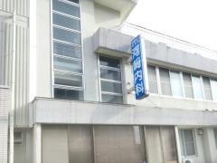 河崎内科