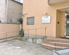 上田医院