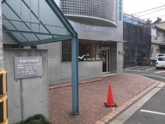 長瀬内科医院