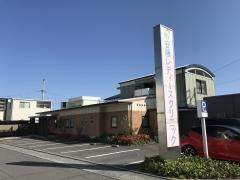 安藤レディースクリニック