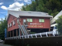 日高内科クリニック