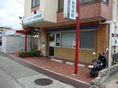 ジャスパー動物病院