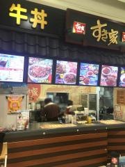 すき家　イオンモール下妻店