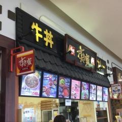 すき家　イオンモール下妻店
