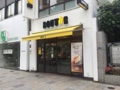 ドトールコーヒーショップ　南青山店