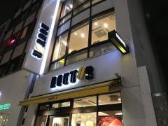 ドトールコーヒーショップ　南青山店
