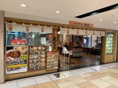 麦まる八重洲南口店