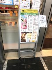 ドトールコーヒーショップ　川崎アゼリア店