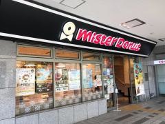 ミスタードーナツ　新百合ケ丘南口ショップ