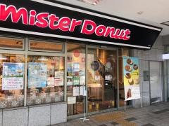 ミスタードーナツ　新百合ケ丘南口ショップ